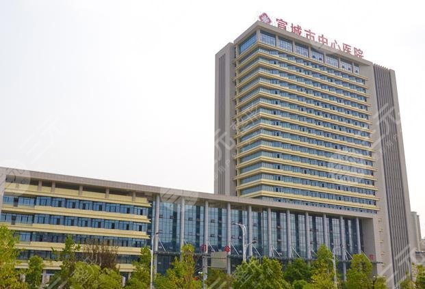 宣城牙齒矯正好的醫(yī)院