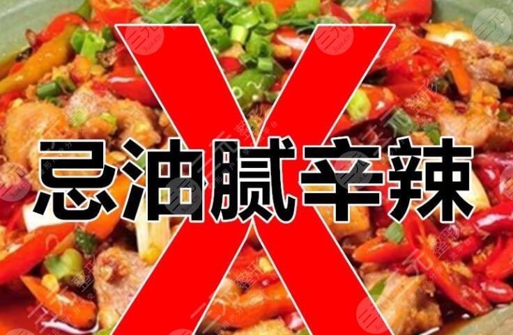 拉皮除皺手術(shù)之前注意內(nèi)容