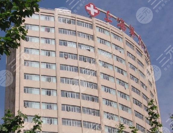 上海九院整形科專(zhuān)家有哪些