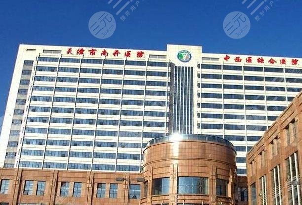 天津植發(fā)醫(yī)院排名榜