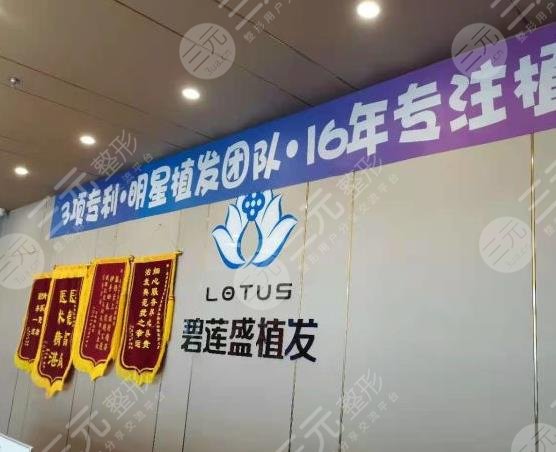 蘇州植發(fā)醫(yī)院排名