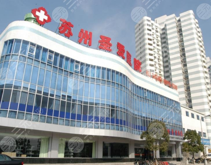 蘇州植發(fā)醫(yī)院排名