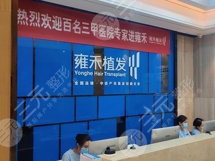 貴陽植發(fā)醫(yī)院排名