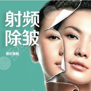 深藍(lán)射頻和3d射頻有什么區(qū)別？到底哪個(gè)果更好？原理與果分析