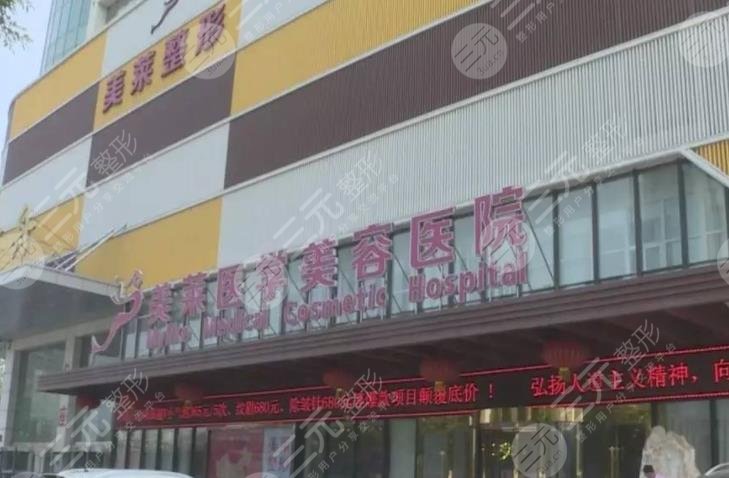 石家莊植發(fā)醫(yī)院排名