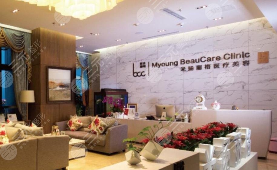 北京聯(lián)合麗格醫(yī)療美容