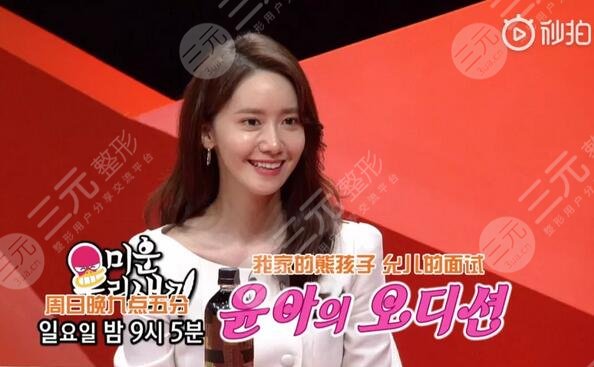 允兒整容前素顏驚悚