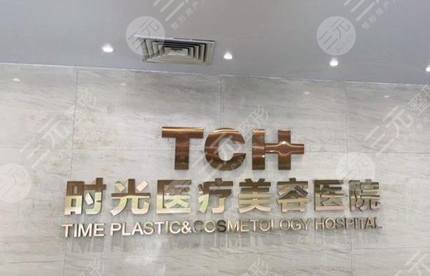 杭州十佳整形醫(yī)院排名