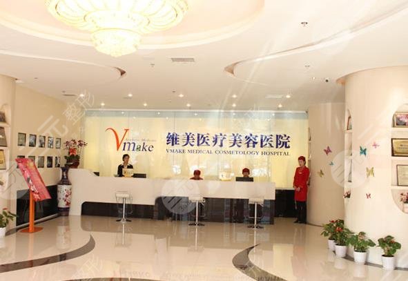 天津南開(kāi)博萊美整形醫(yī)院