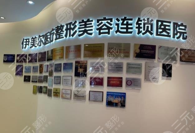 天津圣韓美醫(yī)學(xué)美容醫(yī)院