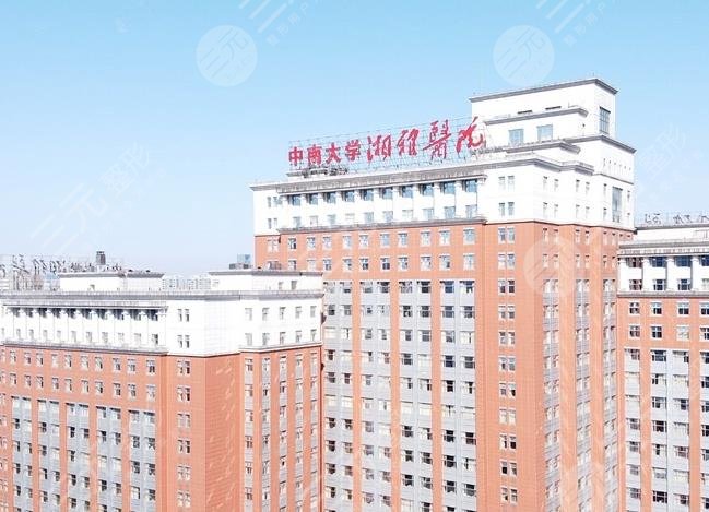 中南大學(xué)湘雅醫(yī)院環(huán)境圖