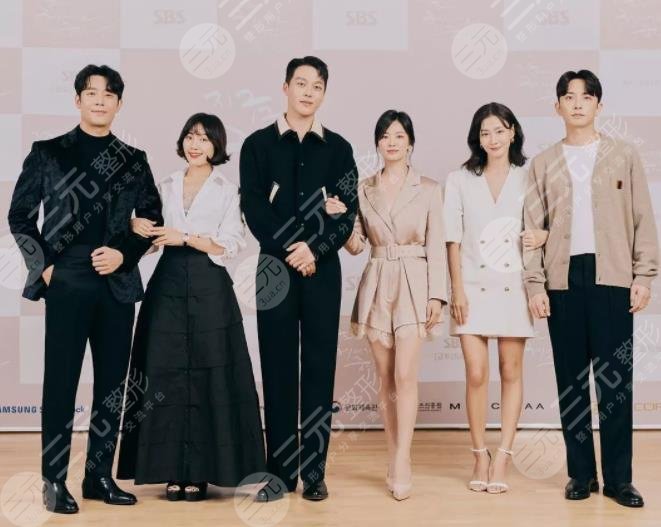 宋慧喬新劇《現(xiàn)在分手中》