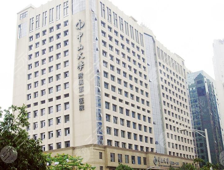 廣州三甲植發(fā)醫(yī)院排名