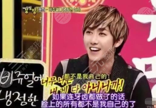 黃光熙整容歷史盤點!