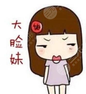 南京,友誼,整形醫(yī)院,注射瘦臉,瘦臉,圓臉,變成,錐子臉