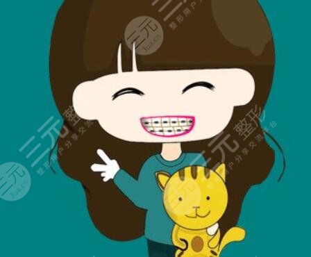 南通口腔醫(yī)院牙齒矯正經(jīng)歷分享