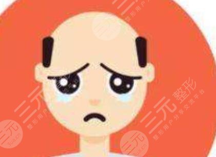 哈爾濱藝星植發(fā)怎么樣？附植發(fā)4個(gè)月的果分享+醫(yī)院價(jià)格表