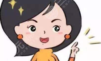 激光洗眉術(shù)前準(zhǔn)備