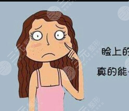 邯鄲三院美容科點(diǎn)陣激光價(jià)格表及激光祛斑案例反饋，做過的都說不后悔！