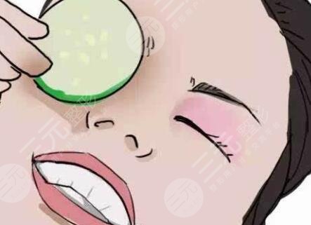 北京京典麗園祛眼袋案例