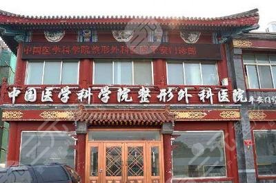 八大處鄒翀醫(yī)生坐診醫(yī)院介紹