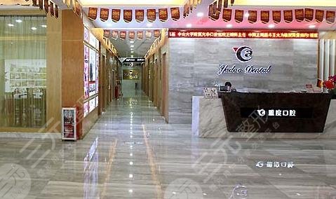 南京雅度口腔醫(yī)院是正規(guī)醫(yī)院?jiǎn)?？附地址_醫(yī)生介紹_整牙價(jià)格表