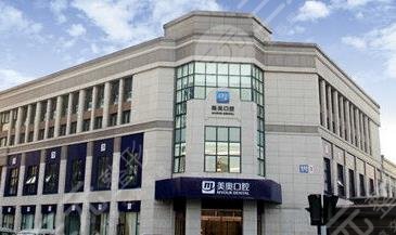 南京美奧口腔醫(yī)院好不好？附朱峰醫(yī)生介紹_價目表_牙齒矯正果