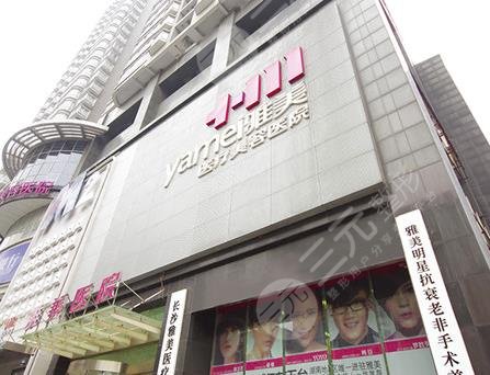 長(zhǎng)沙雙眼皮修復(fù)的*醫(yī)排名