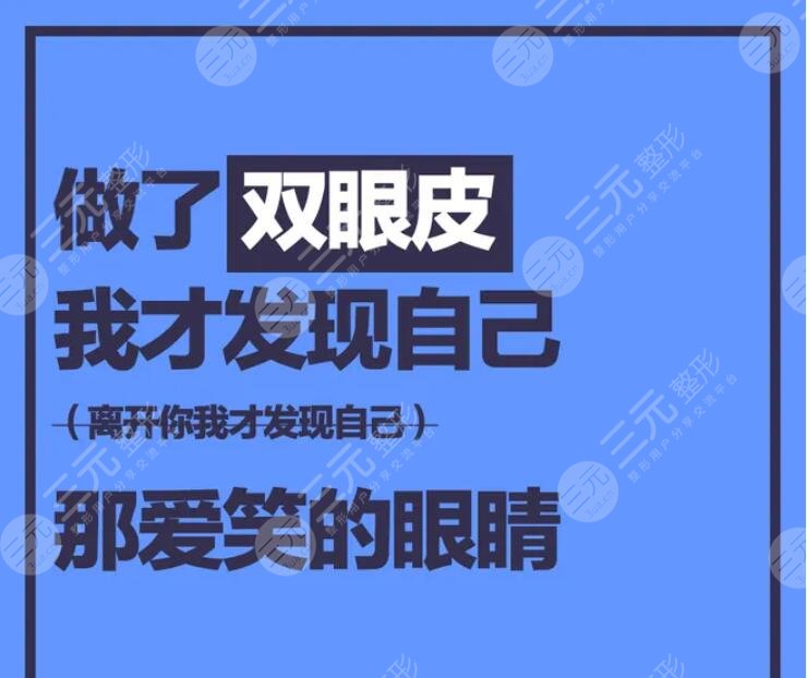 八大處整形開(kāi)展項(xiàng)目