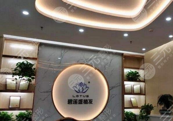 鄭州碧蓮盛醫(yī)療美容門(mén)診部