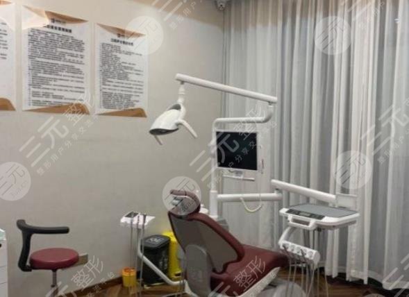 宣城苑陵口腔醫(yī)院環(huán)境圖