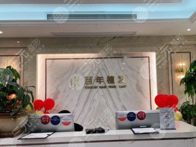 江蘇百年植發(fā)醫(yī)院環(huán)境圖