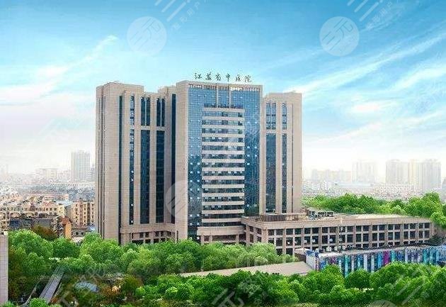 江蘇省中醫(yī)院環(huán)境圖