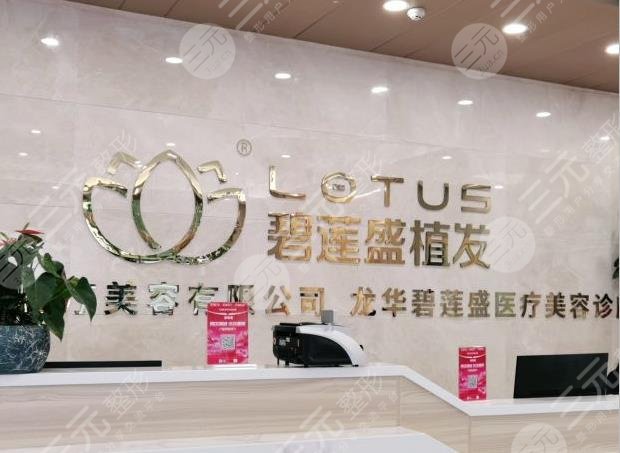 ?？诒躺徥⒅舶l(fā)好嗎？醫(yī)院地址在哪？伍湘濤醫(yī)生怎么樣？附植發(fā)價(jià)格表