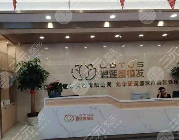 ?？诒躺徥⒅舶l(fā)醫(yī)院環(huán)境圖