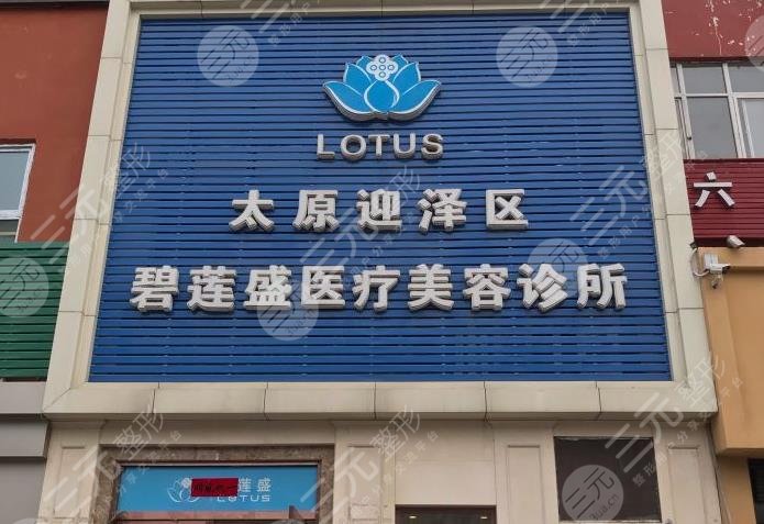 太原哪里植發(fā)比較好