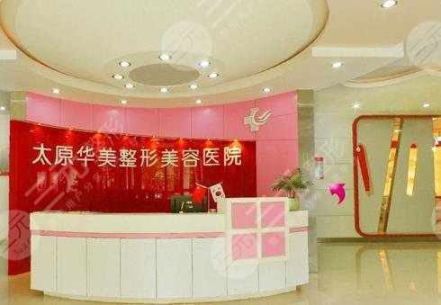 太原哪里植發(fā)比較好