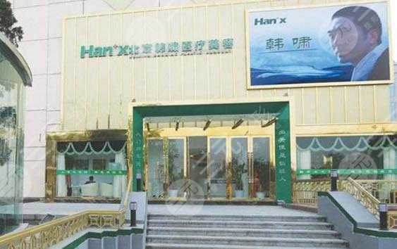 白永輝醫(yī)生坐診醫(yī)院介紹