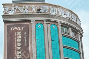 合肥壹加壹植發(fā)怎么樣？眉毛種植果如何？附欒宏剛醫(yī)生介紹