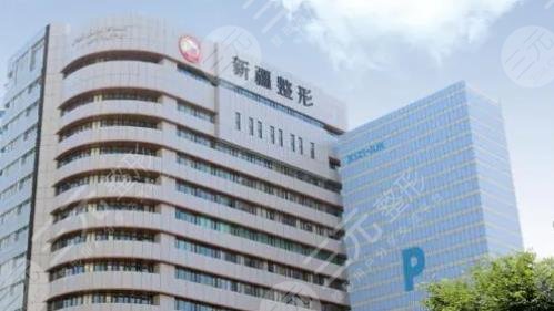 新疆整形美容醫(yī)