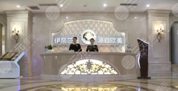 烏魯木齊伊麗莎白整形