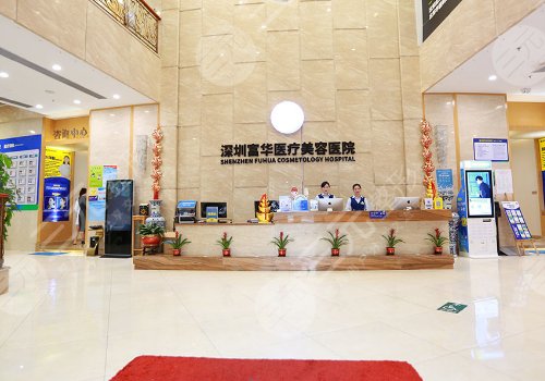 深圳富華醫(yī)院拉皮手術(shù)怎么樣？哪個醫(yī)生擅長？術(shù)后feel重返“20歲”