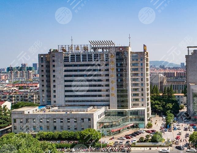 南京三甲醫(yī)院牙科排名