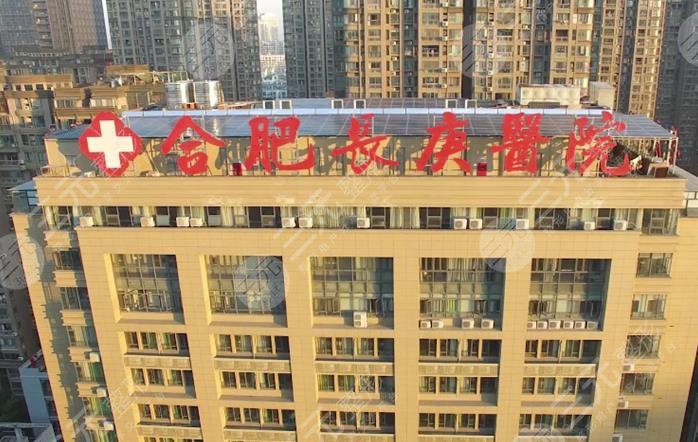 合肥頭發(fā)種植好的醫(yī)院排名