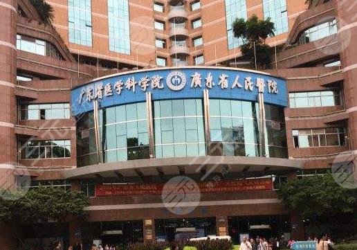 廣東省人民醫(yī)院環(huán)境圖