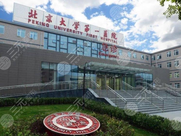 北大醫(yī)院脂肪填胸多少錢？附脂肪隆胸手術(shù)過程+胸部整形價格表