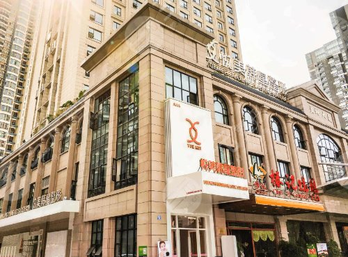 南寧悅美韓星醫(yī)療美容門診