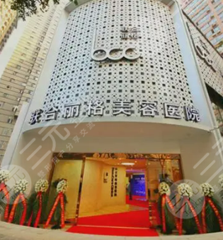 重慶聯(lián)合麗格植發(fā)靠譜嗎？李哲遠醫(yī)生怎么樣？附植發(fā)經(jīng)歷分享