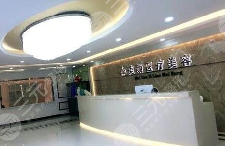 深圳美顏醫(yī)療美容門診部