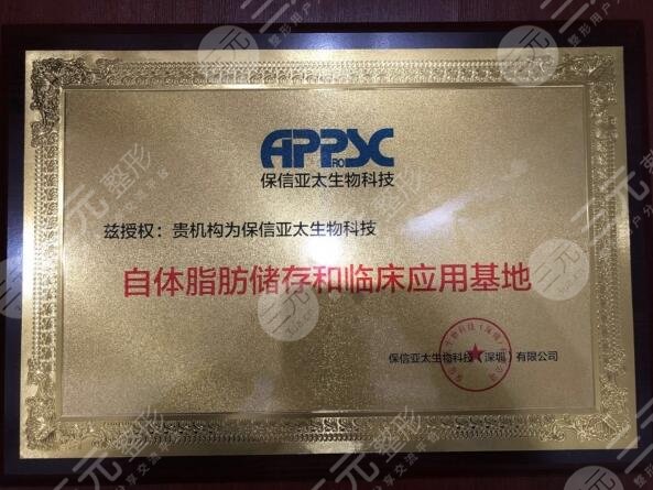 深圳麗港麗格醫(yī)療美容整形門診部